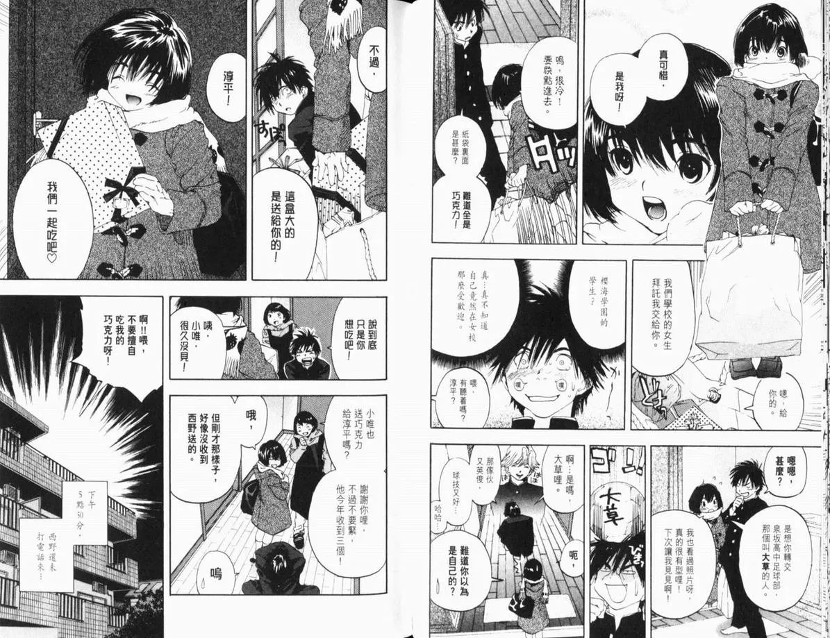 第11卷 第54页