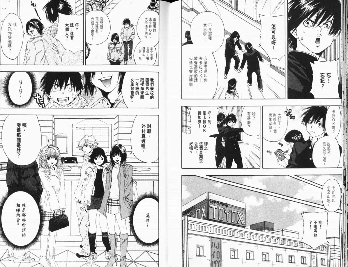 第11卷 第75页