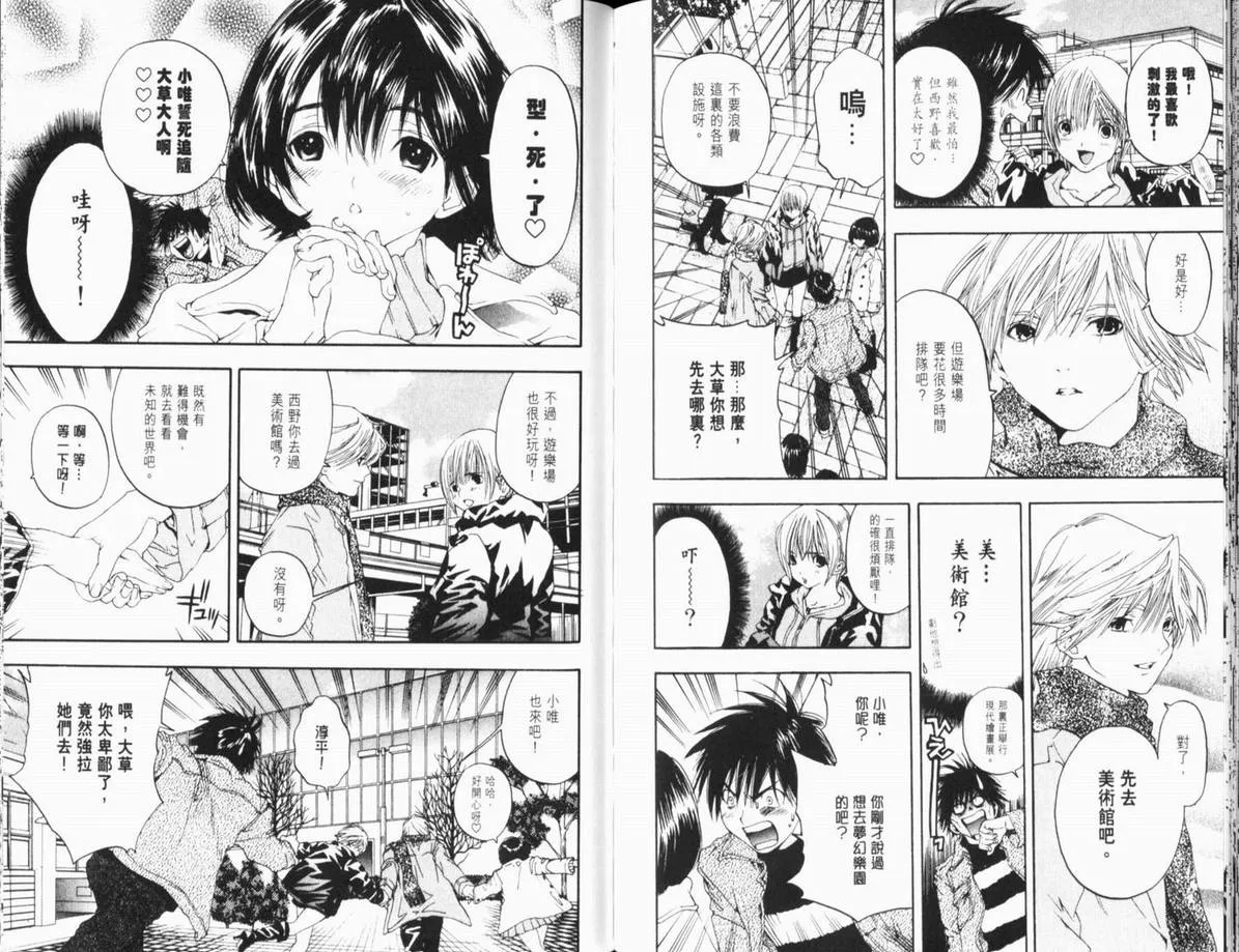 第11卷 第89页