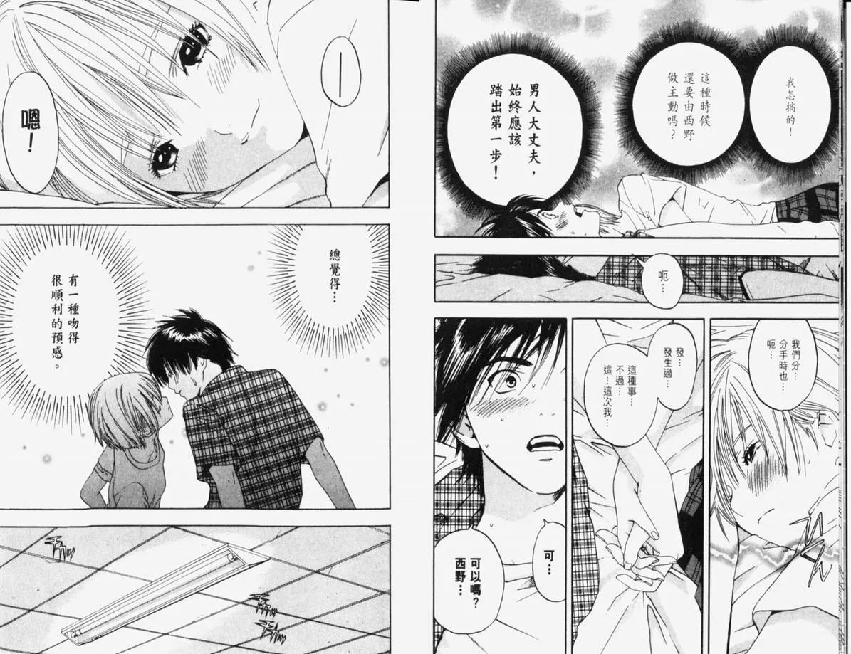 第10卷 第8页