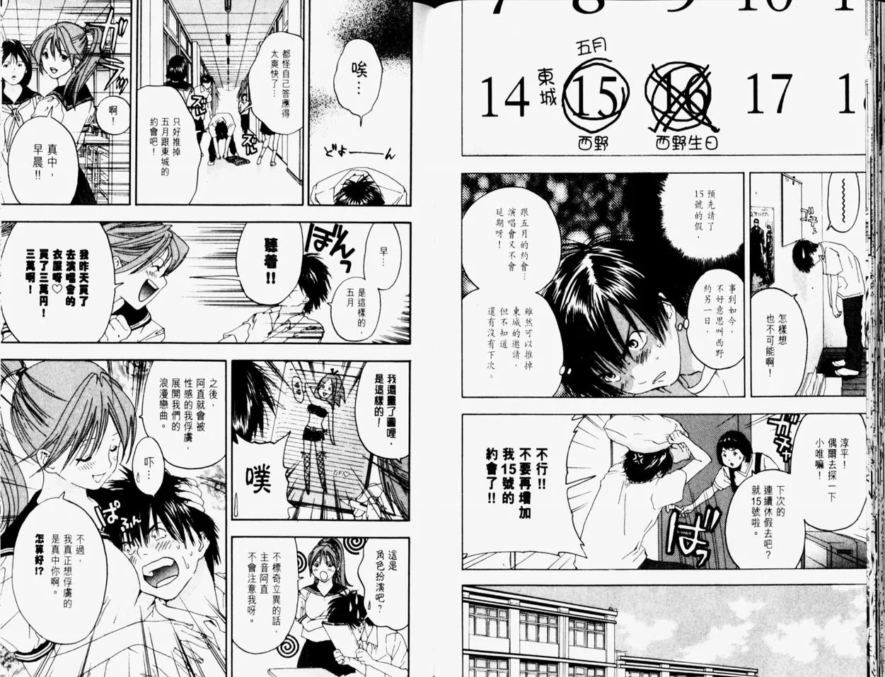 第9卷 第73页