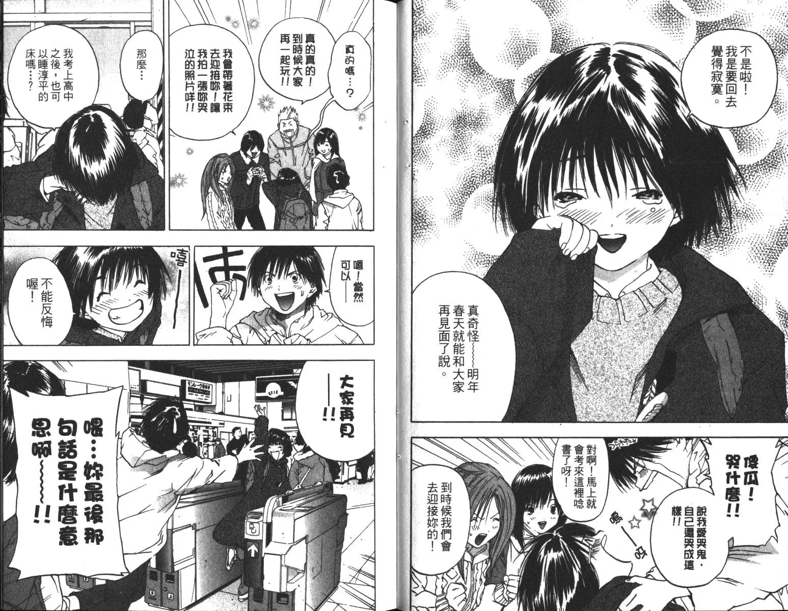 第6卷 第13页