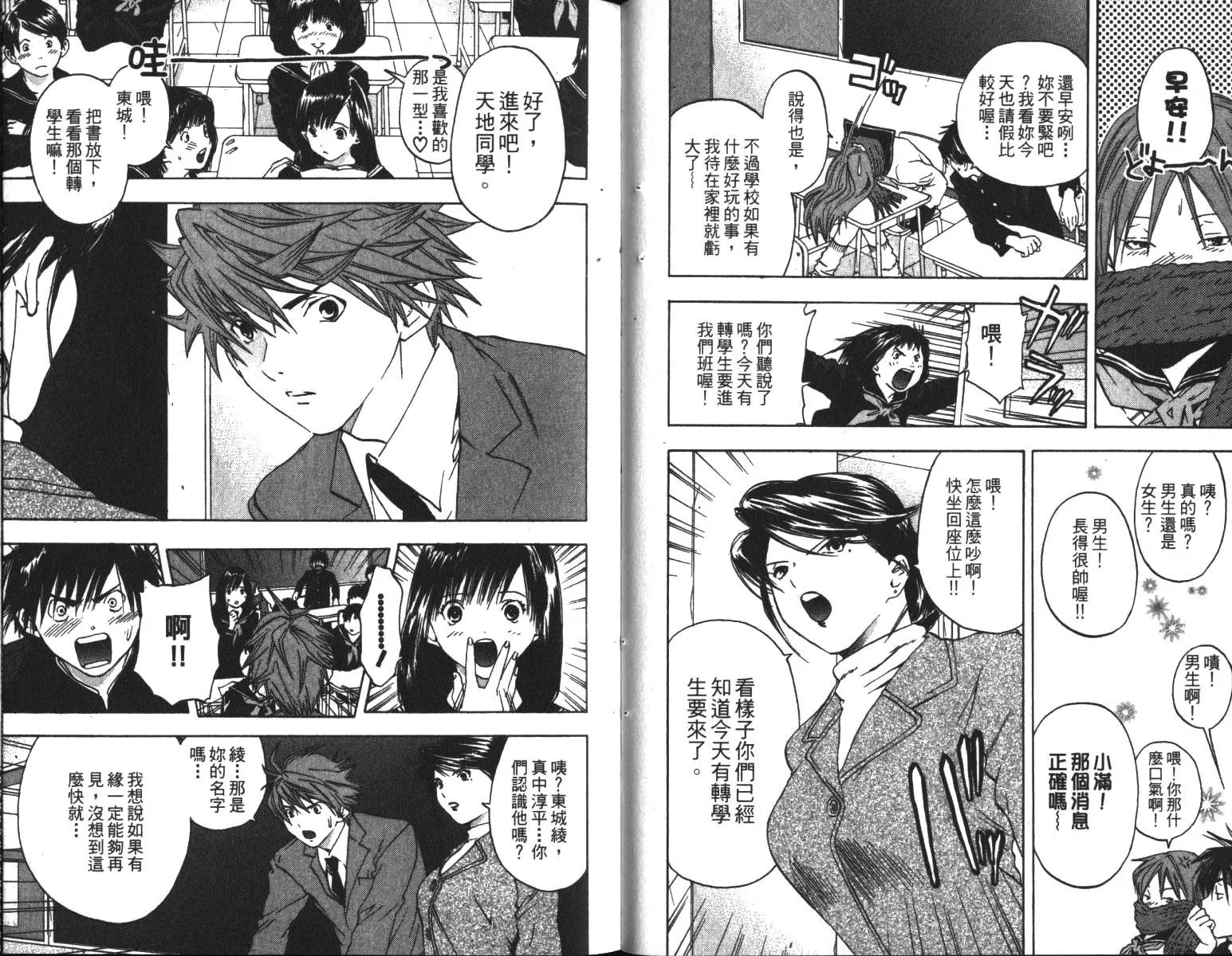第6卷 第22页