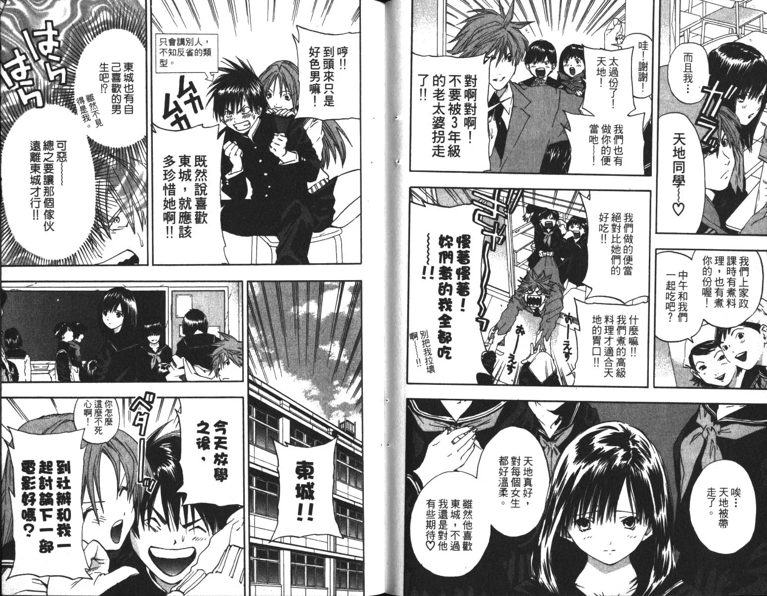 第6卷 第26页