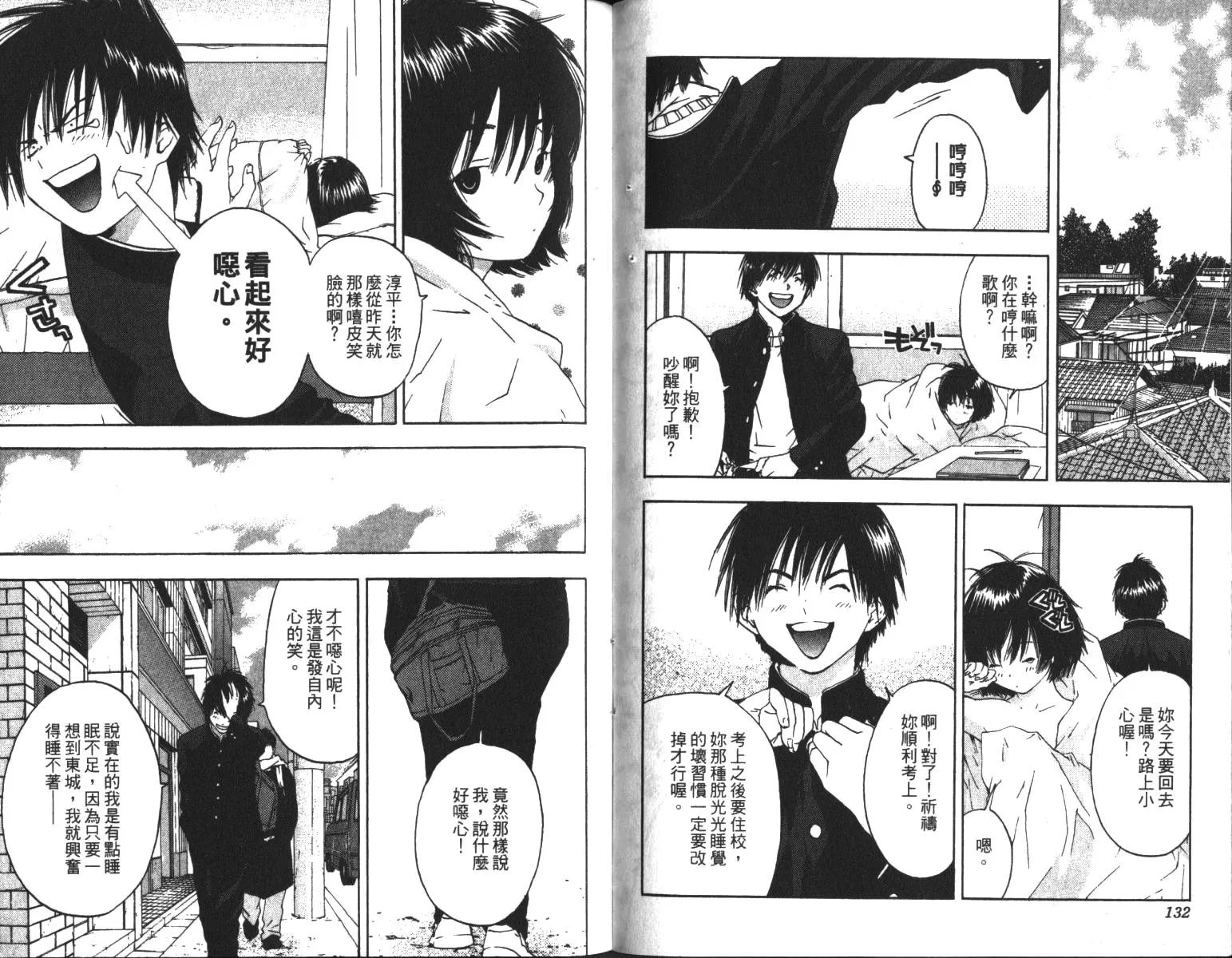 第6卷 第67页
