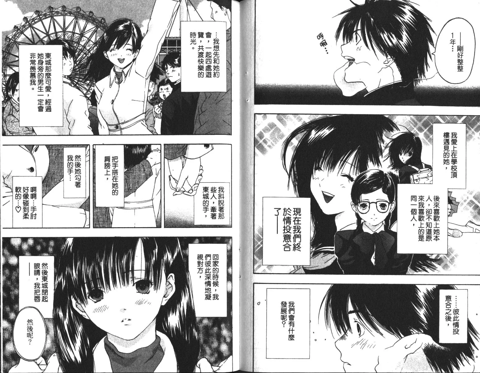 第6卷 第68页