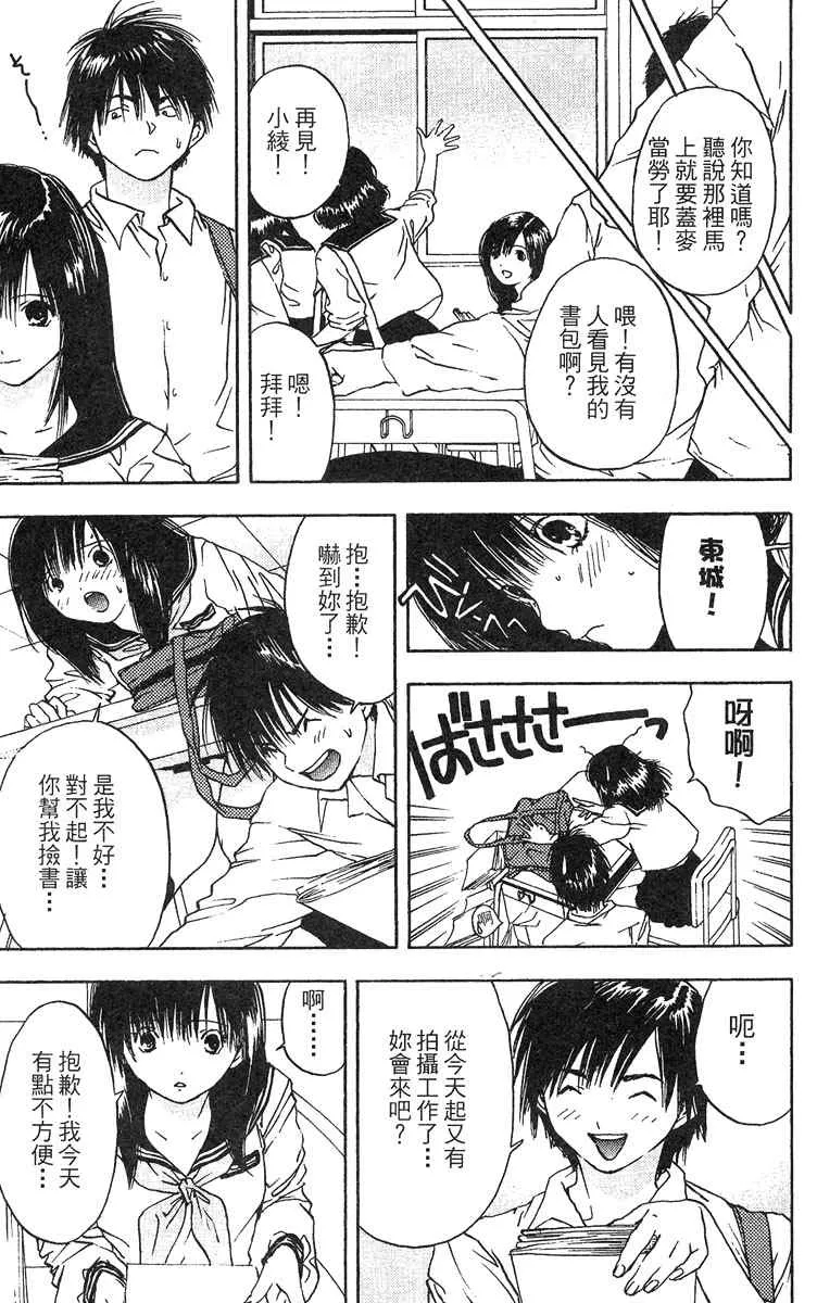 第5卷 第8页