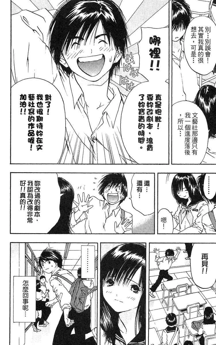 第5卷 第9页
