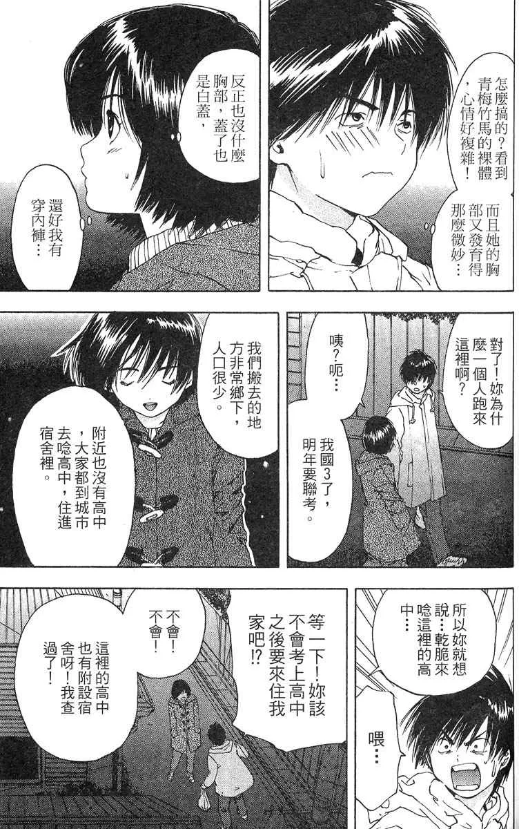 第5卷 第94页
