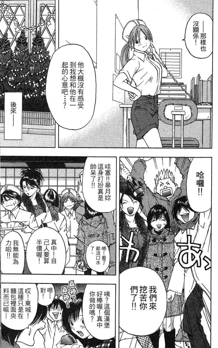 第5卷 第132页
