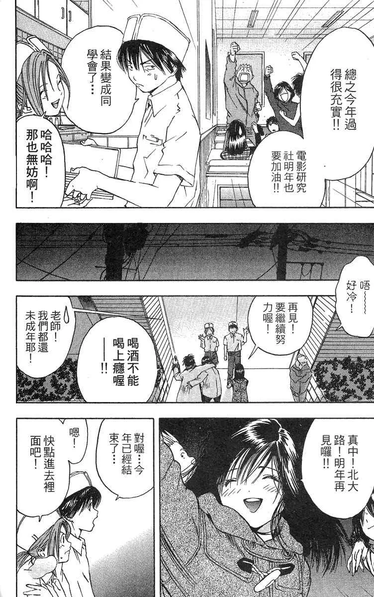 第5卷 第133页