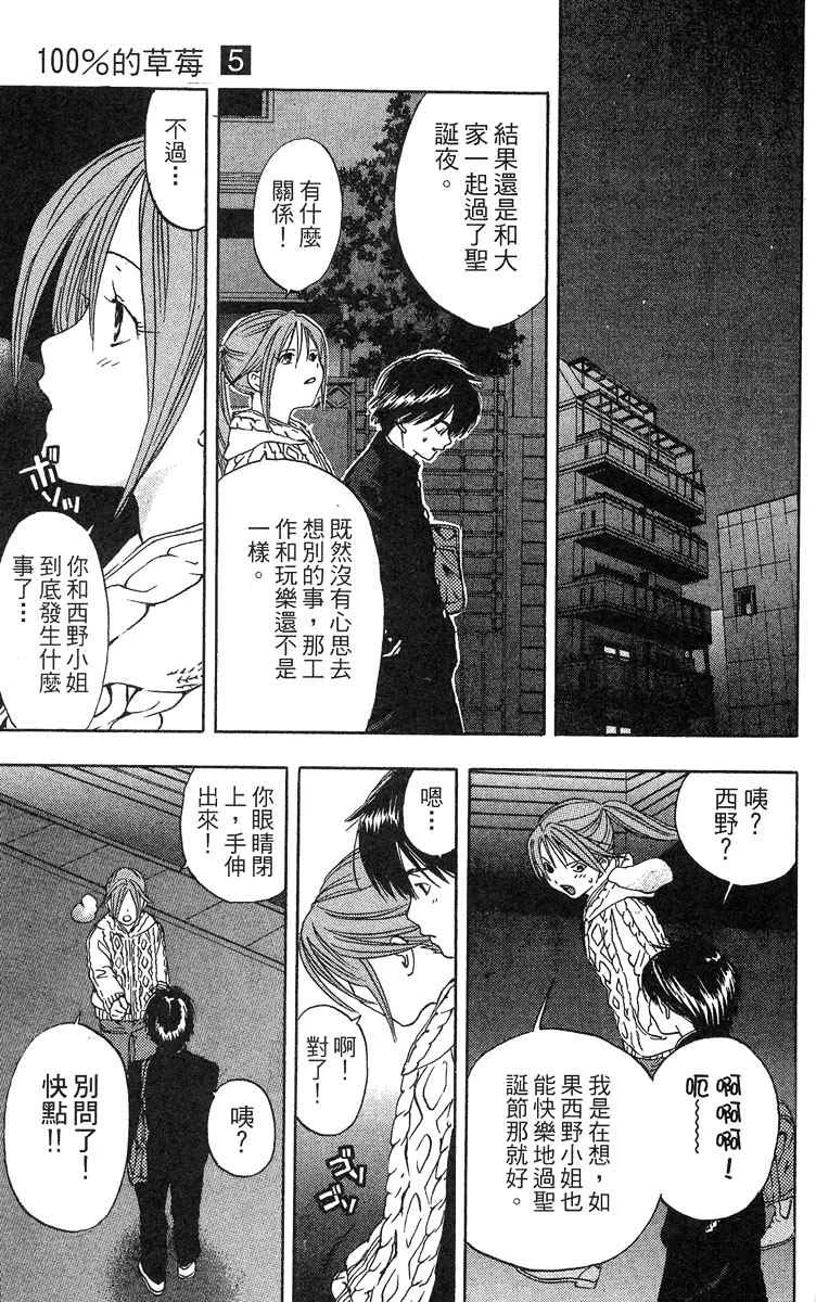 第5卷 第134页