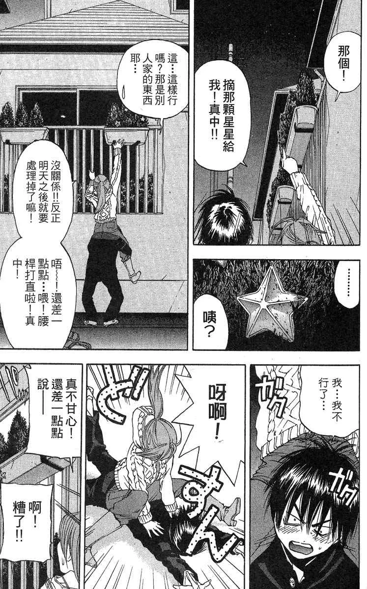 第5卷 第136页