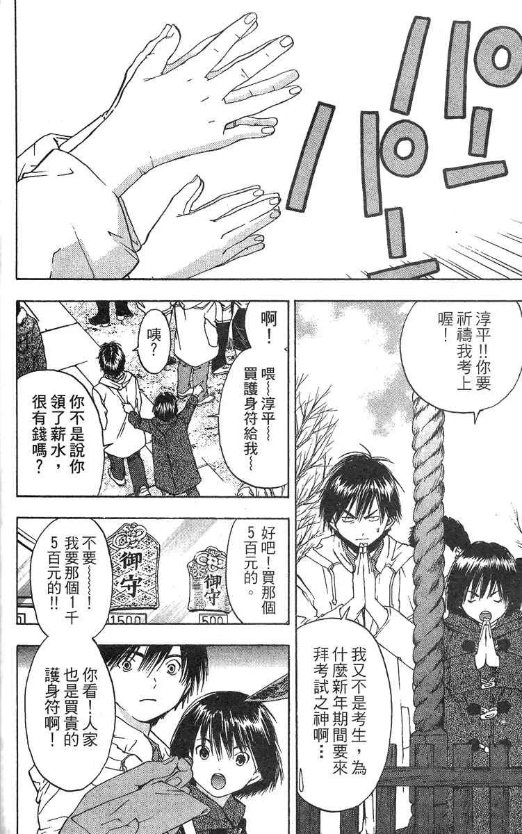 第5卷 第140页