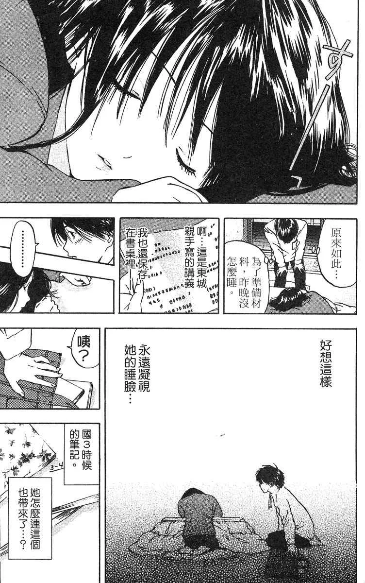 第5卷 第155页