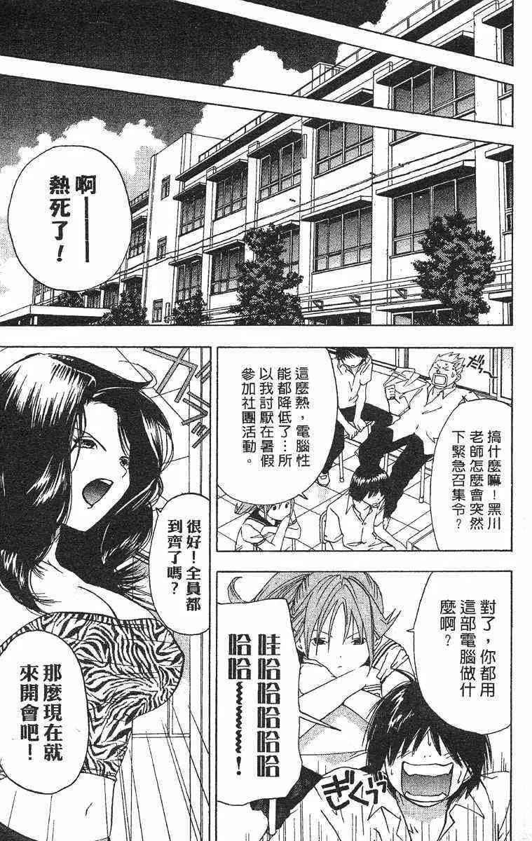 第4卷 第10页