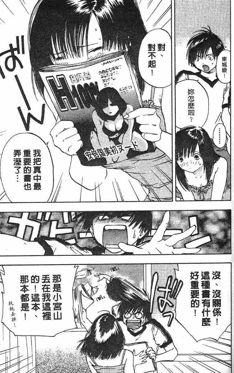 第4卷 第38页