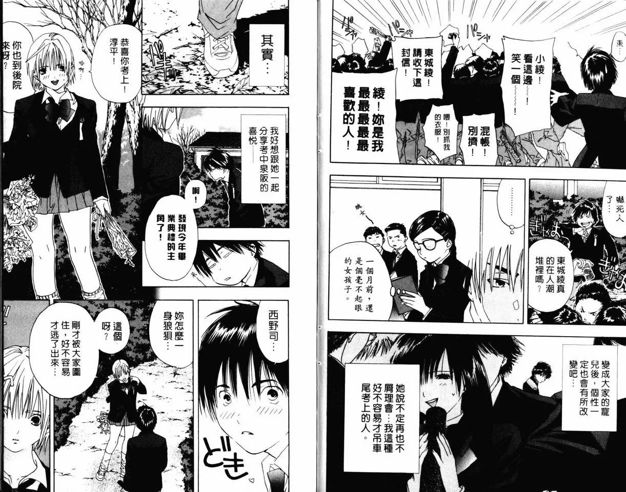 第3卷 第9页