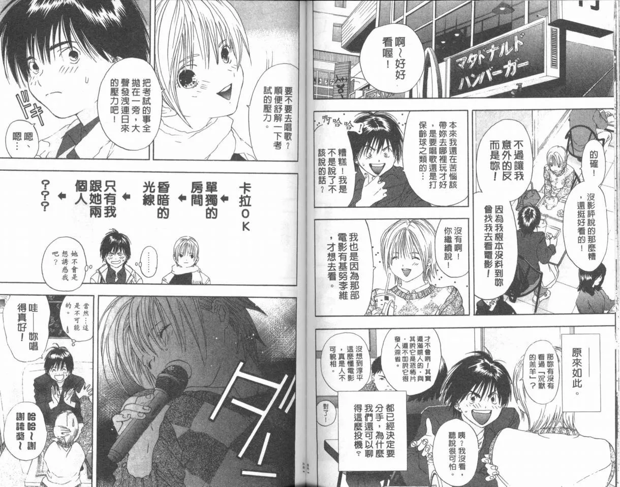第2卷 第71页