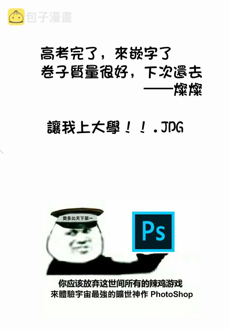 19话 第7页