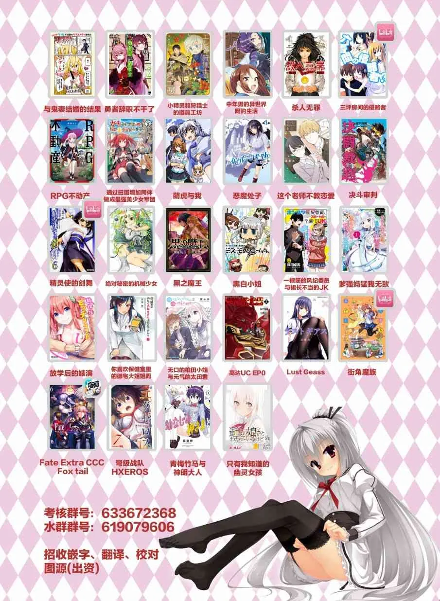18话 第10页