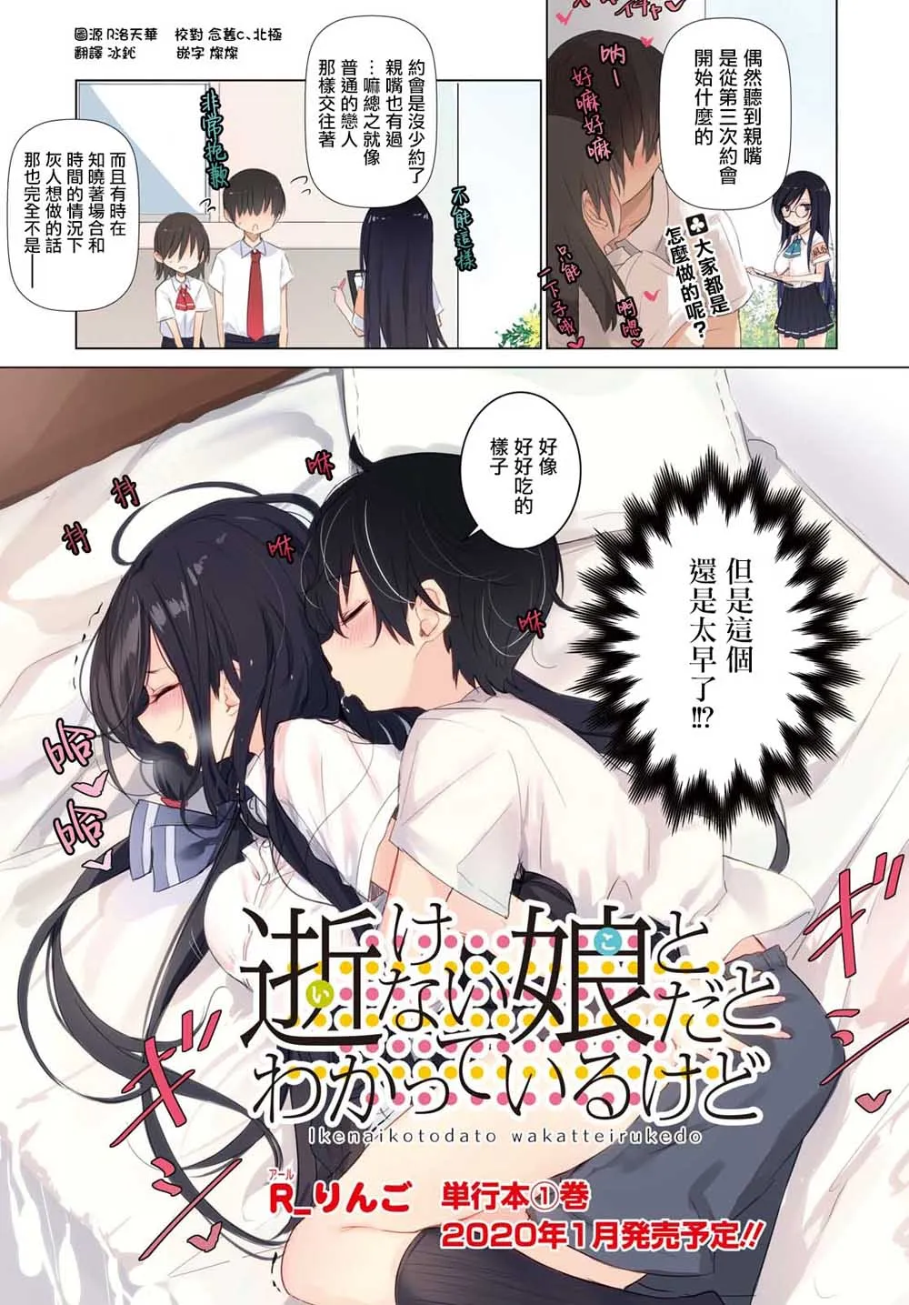 13话 第1页