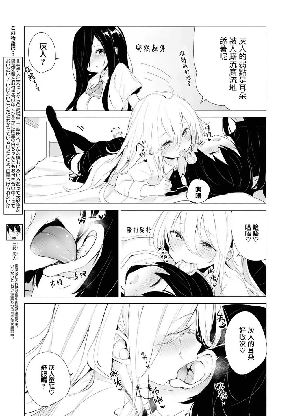 13话 第5页