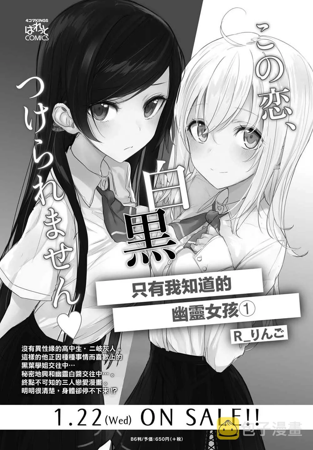13话 第9页