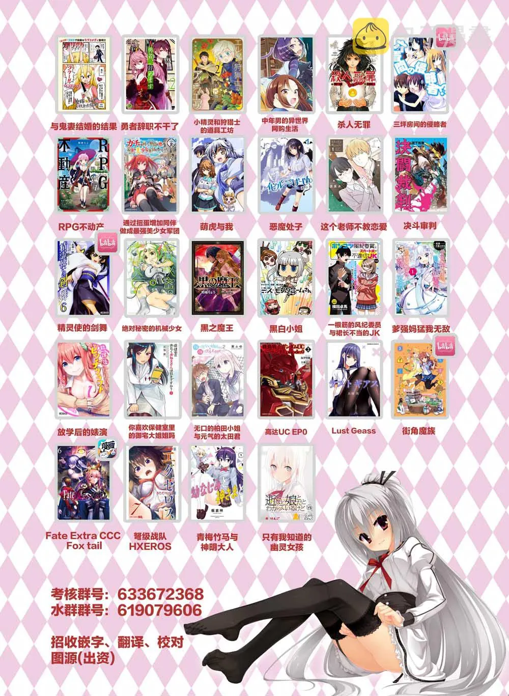 13话 第11页