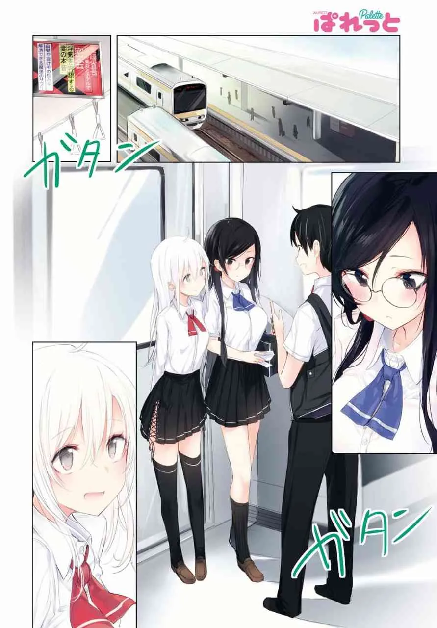 1话 第4页