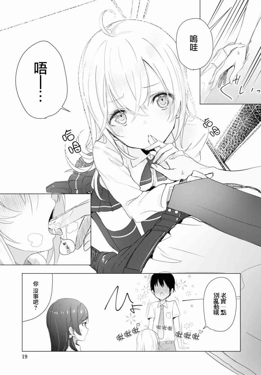 1话 第15页