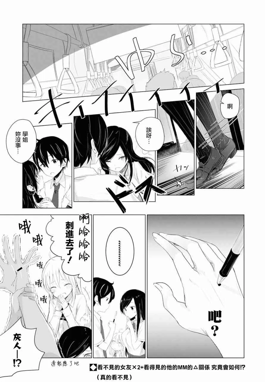 1话 第19页
