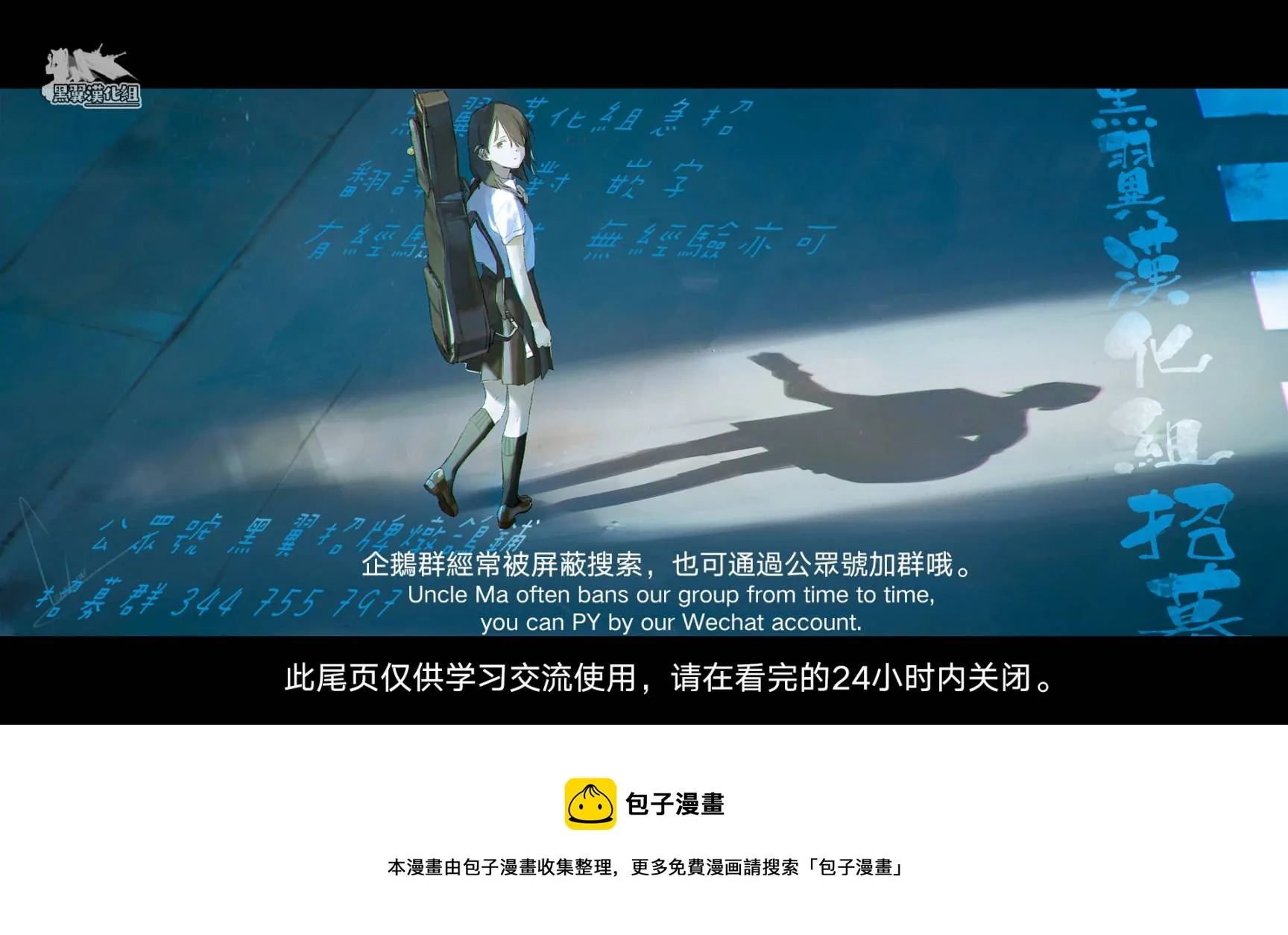 第31话 第7页