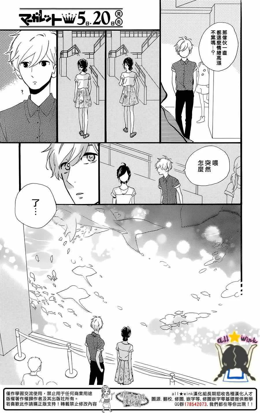 第74话 第15页