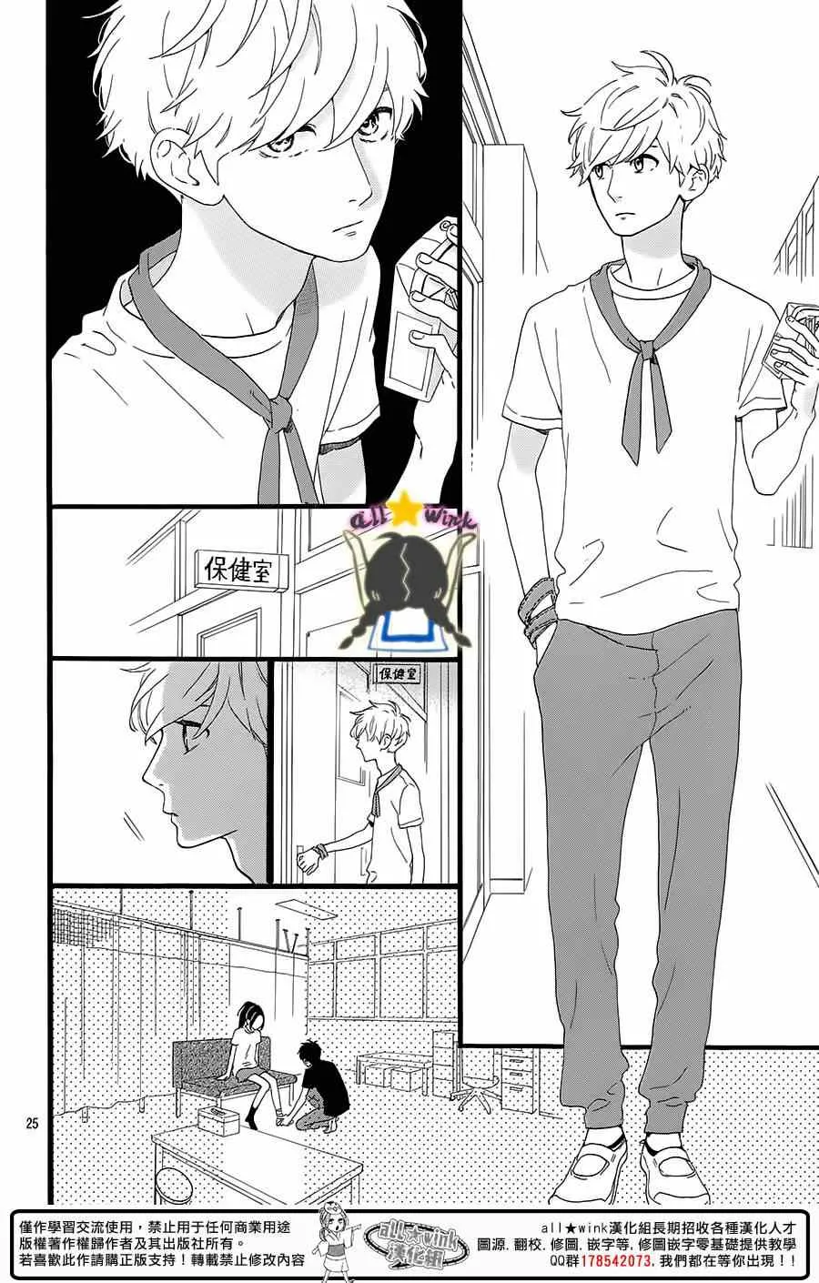第70话 第25页