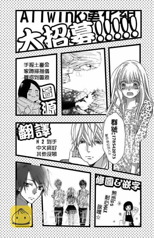 第70话 第27页