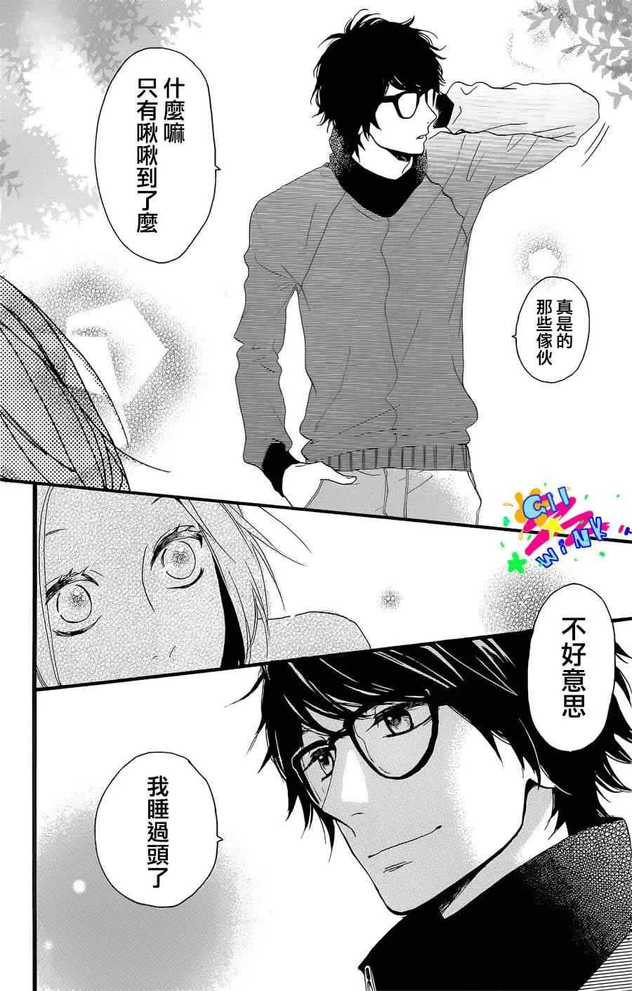 第4话 第18页