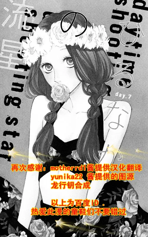 第7话 第1页