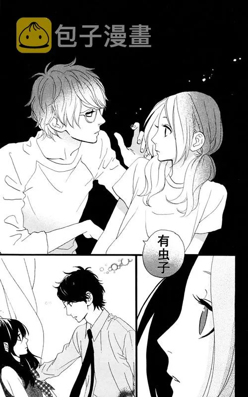 第7话 第17页