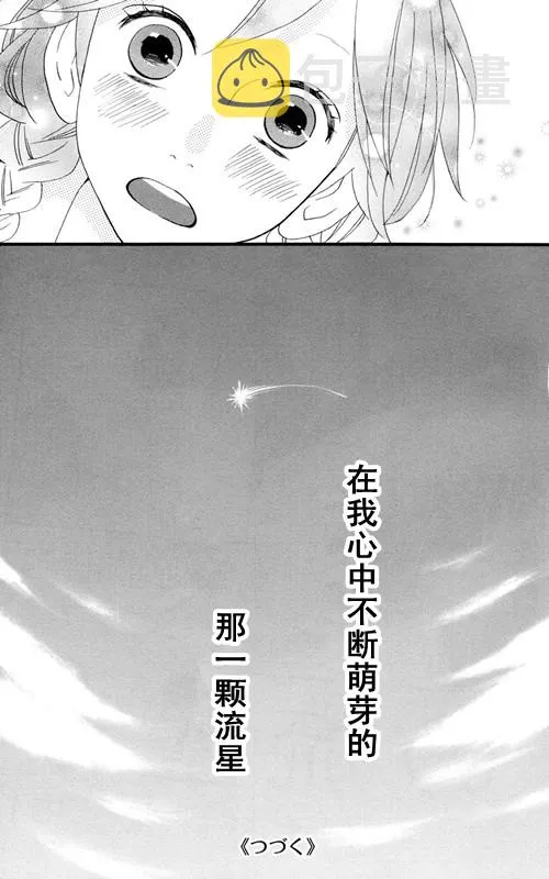 第7话 第27页