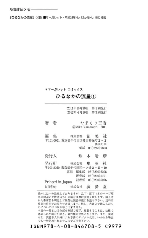 第7话 第29页