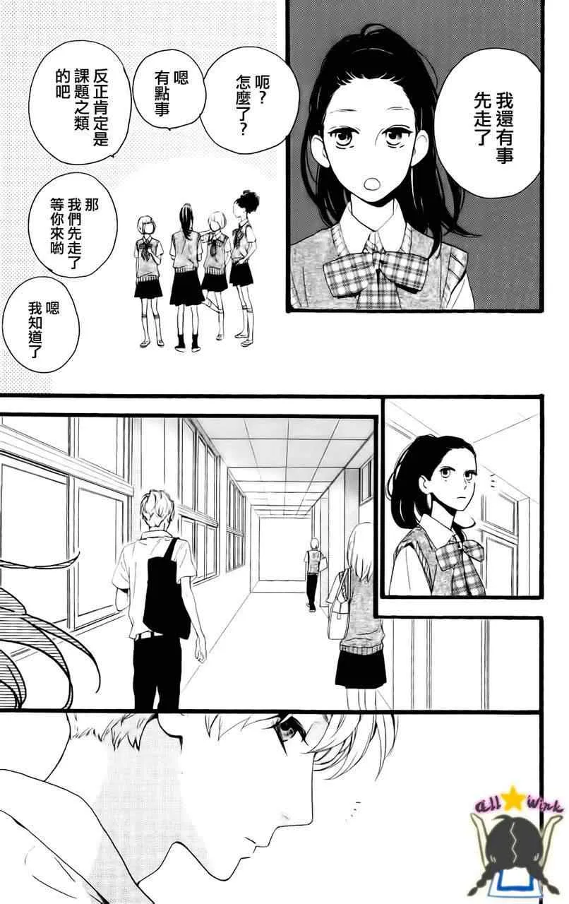 第17话 第7页
