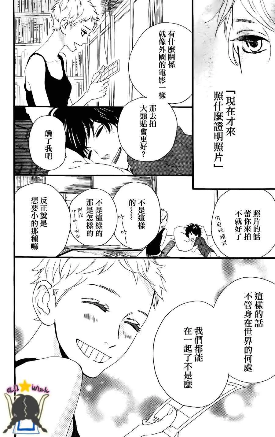 第17话 第10页