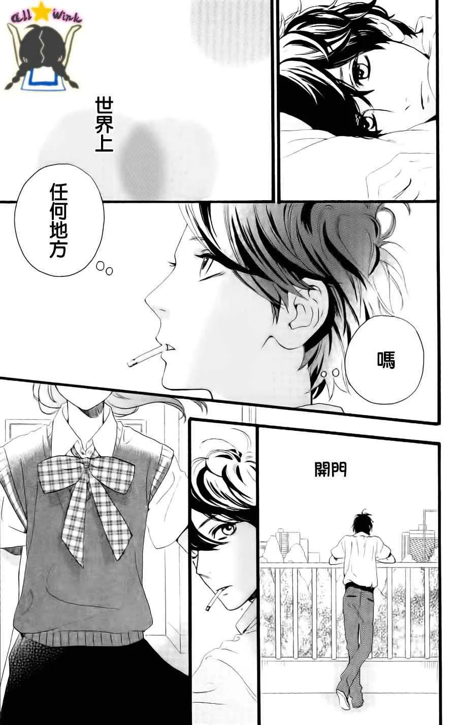 第17话 第11页