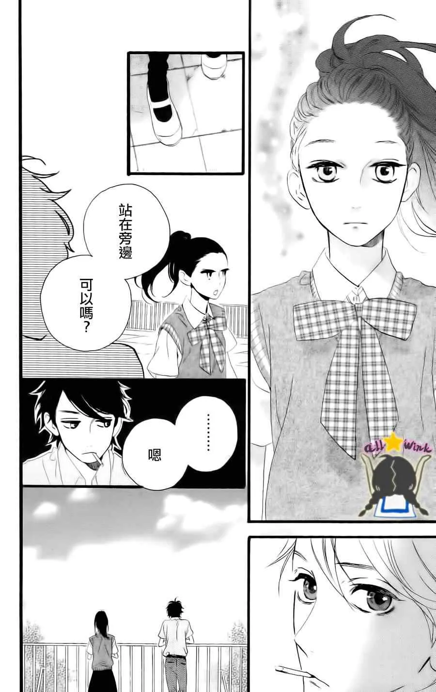 第17话 第12页