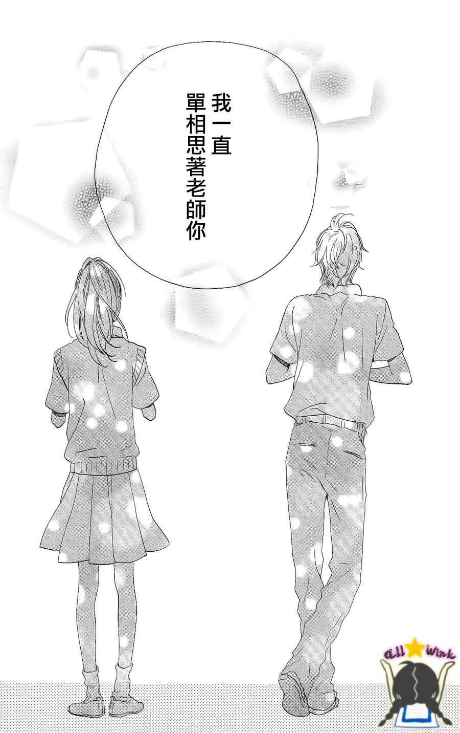 第17话 第15页