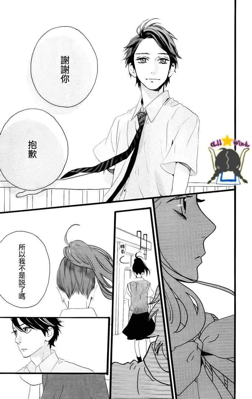 第17话 第17页