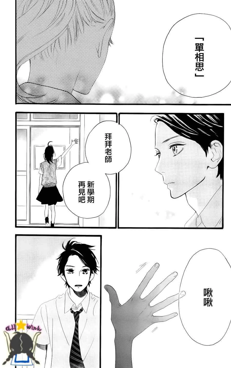 第17话 第18页