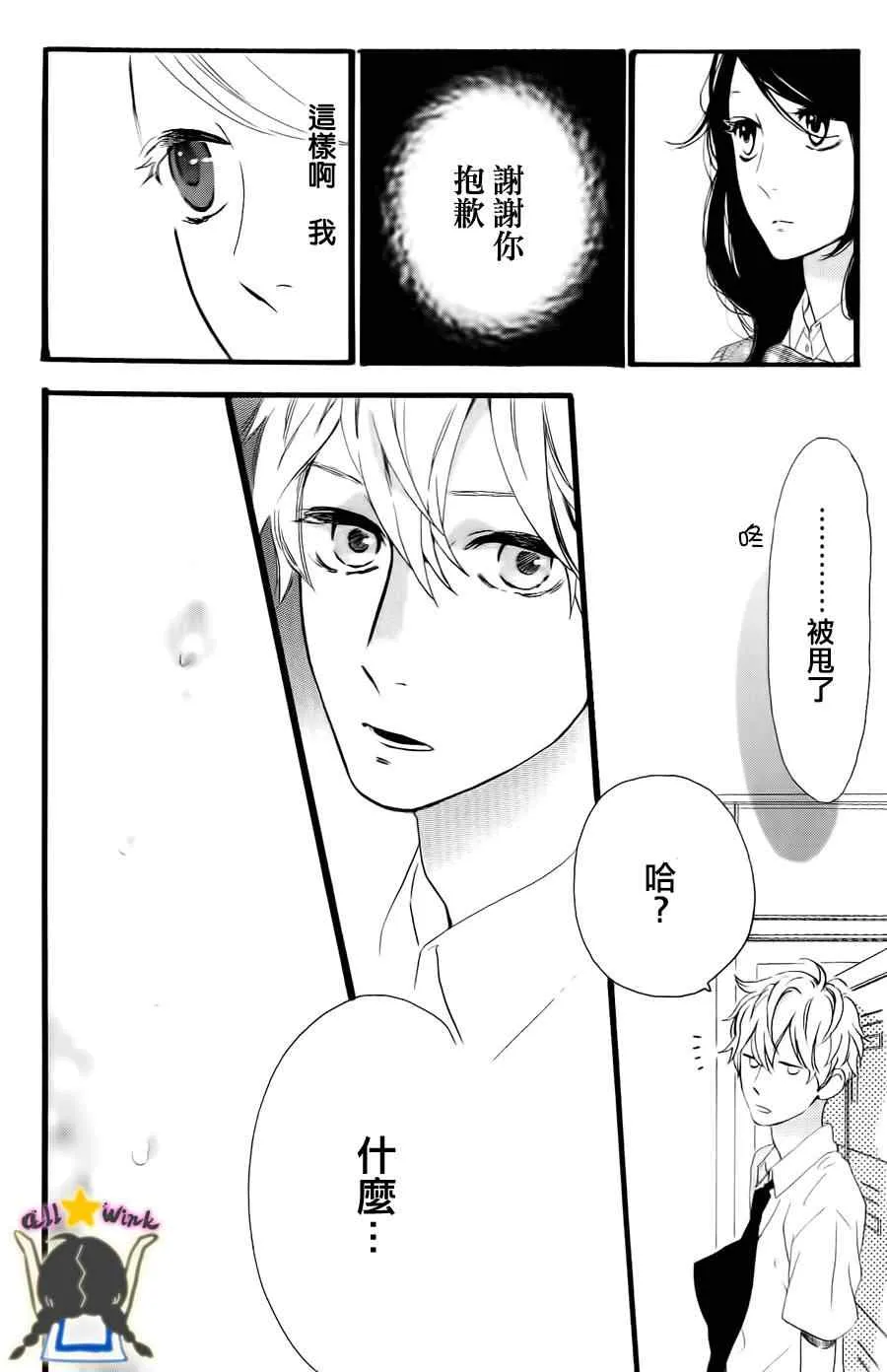 第17话 第22页
