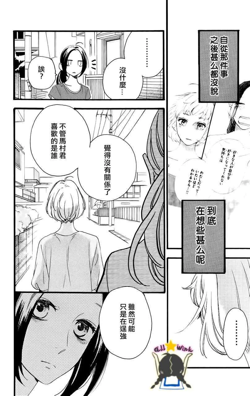 第19话 第4页